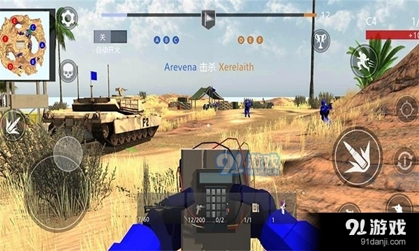 和平堡垒正版(4)