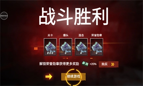 僵尸前线4国际服最新版