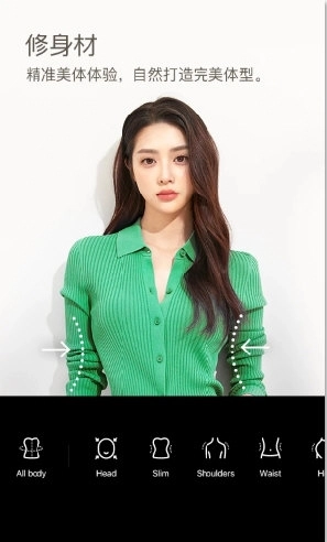 snow相机无广告版图4