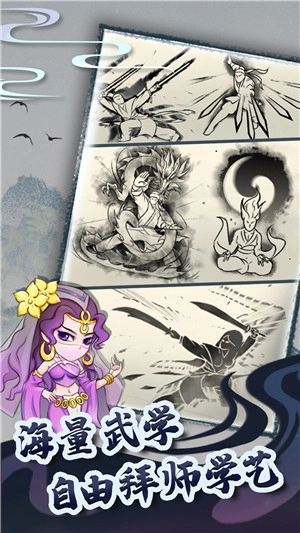 暴走英雄坛手机版(1)