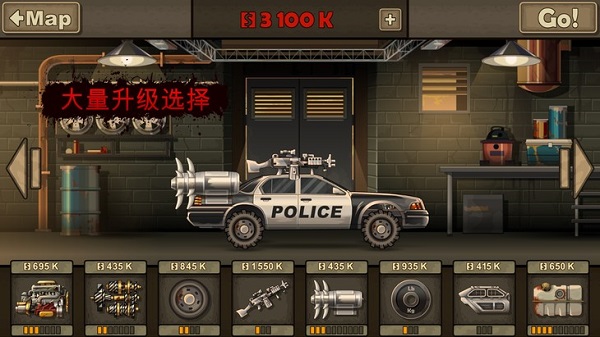 死亡战车2中文版截图6