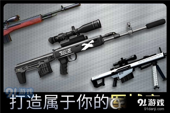 千纹时空安卓版图4