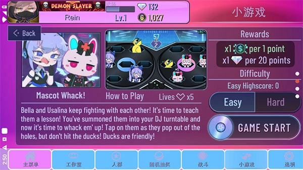 扭蛋俱乐部中文版图2