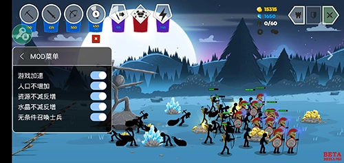 火柴人战争遗产3召唤人物菜单通用版