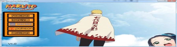 鸣人的假期全角色cg