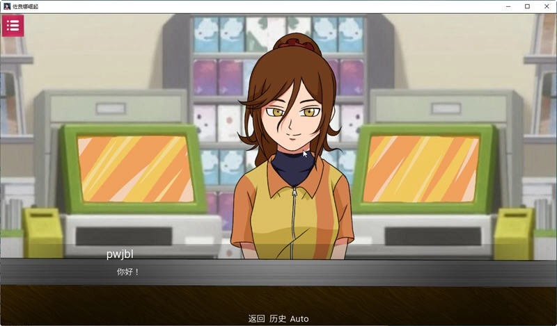 佐良娜的崛起汉化版(4)