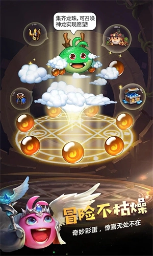 不思议迷宫经典服游戏官方最新版图5