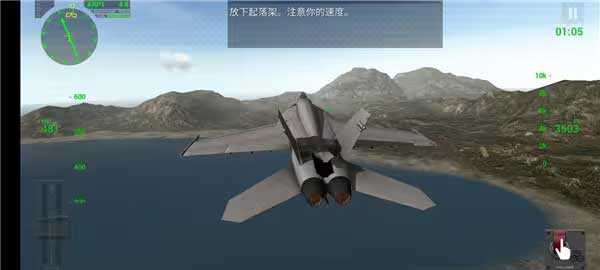 F18舰载机模拟起降2降落操作截图
