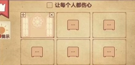 彩色世界中文版(4)