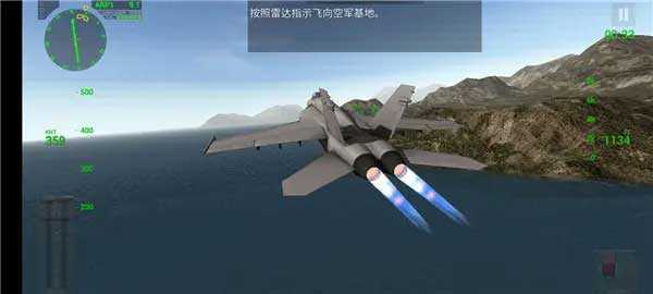 F18舰载机模拟起降2飞行姿态控制截图