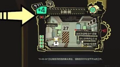 脑叶公司手机中文版(1)