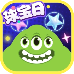 球球大作战老版