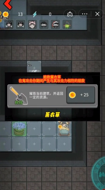 躺平发育魔改版图3