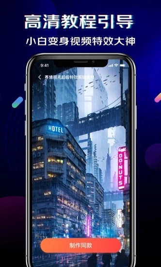 黑罐头素材网手机版图1