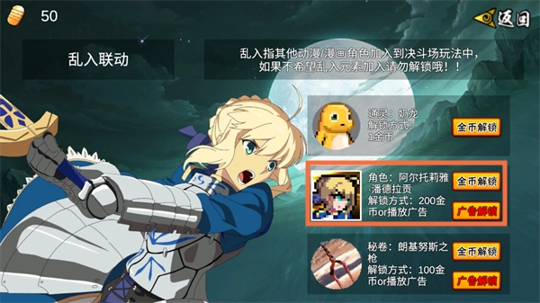 像火次世代全忍者版