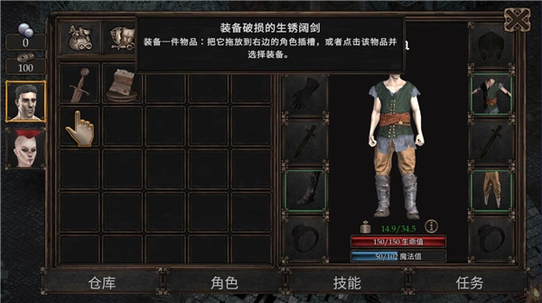 维达谎言的瘟疫中文版(3)