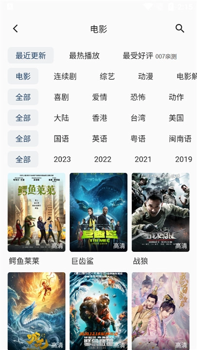 追剧猫软件免费原版图4