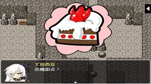 魔剑路修弗里德汉化版(2)