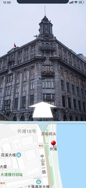 高清街景地图安卓版图4