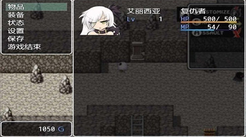 魔剑路修弗里德汉化版(3)