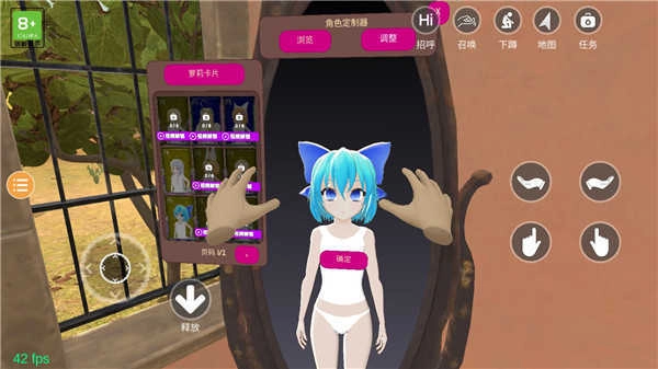 小忍计划模拟器手机正版图2