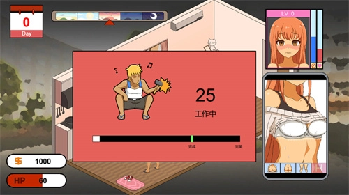 水管工传说安卓版(3)