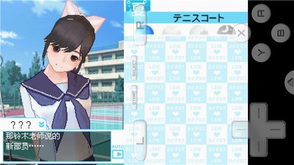 爱相随汉化版(3)