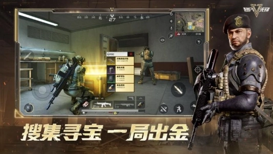 超凡先锋vivo版图2