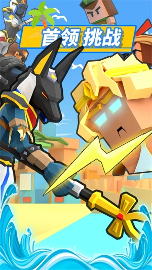 弓箭手大作战中文版