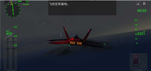 F18舰载机模拟起降2竞赛任务界面截图