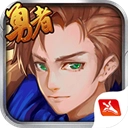 勇者阿信手机版