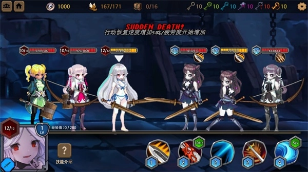 地下城与公主2中文版2