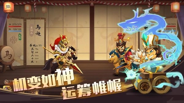 三国志4威力加强版