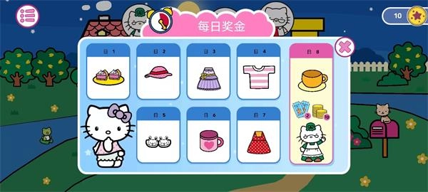 凯蒂猫晚安手游直装版图4