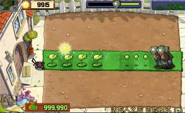 植物大战僵尸现代扩展版图3