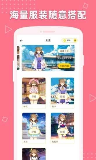 萌动壁纸二次元动态壁纸软件直装版图2