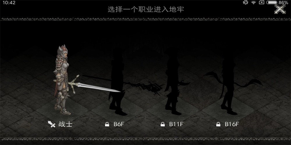 黑暗生存最新版图1