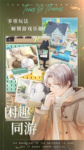 未定事件簿最新版(1)