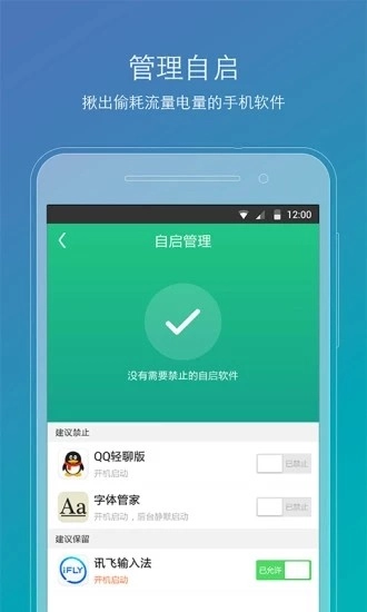 ROOT精灵官方最新版图3