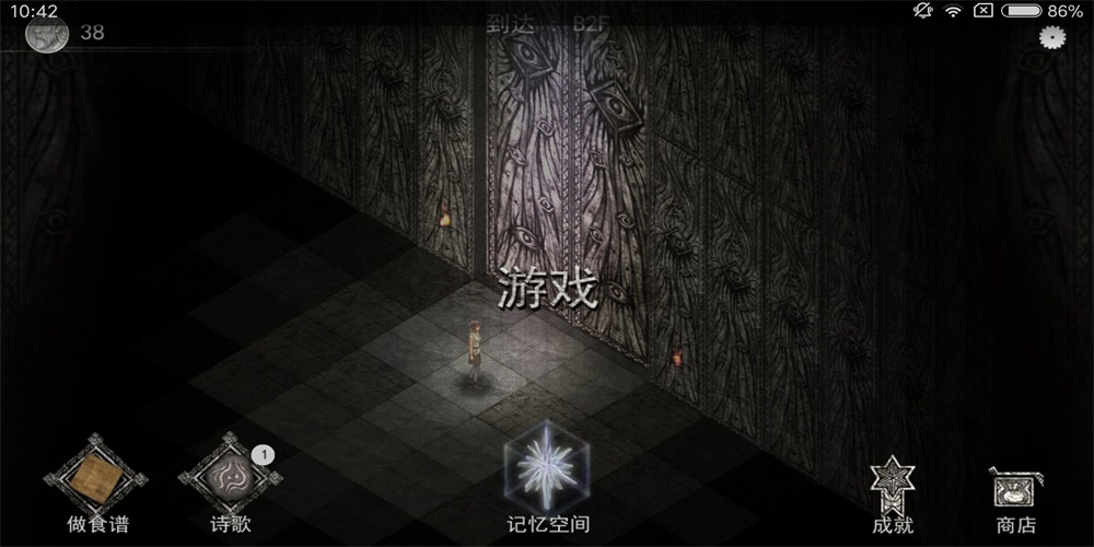 黑暗生存最新版图2