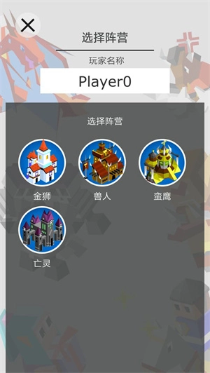 王国竞技场汉化版