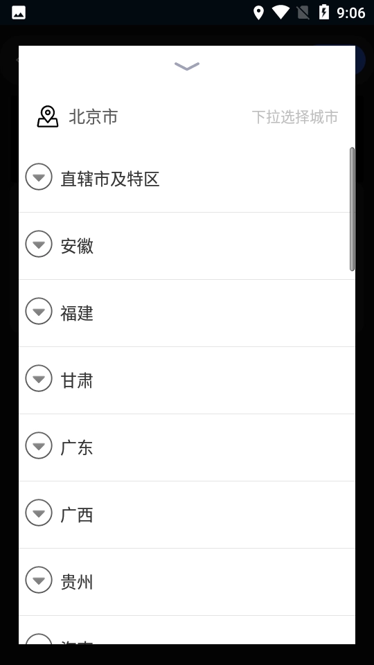天眼3d地图免费原版图3