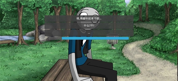 我的男友是渣男中文版(3)