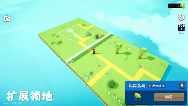 浮岛世界2免广告(2)