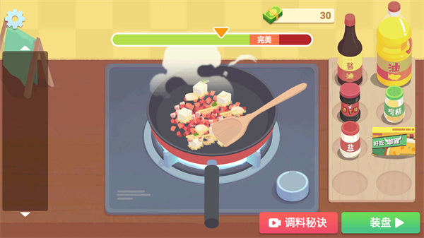 奶奶的菜谱中文版炒菜装盘