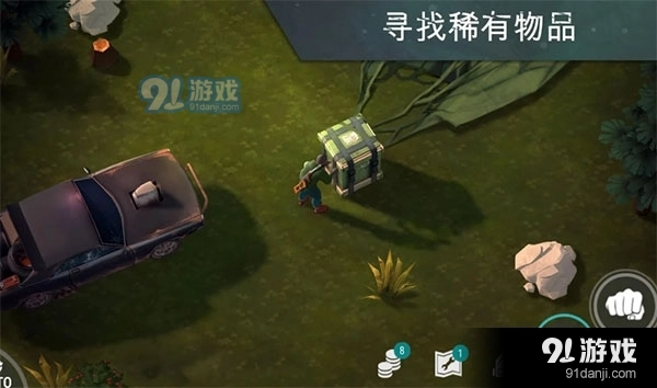 地球末日生存最新版图4