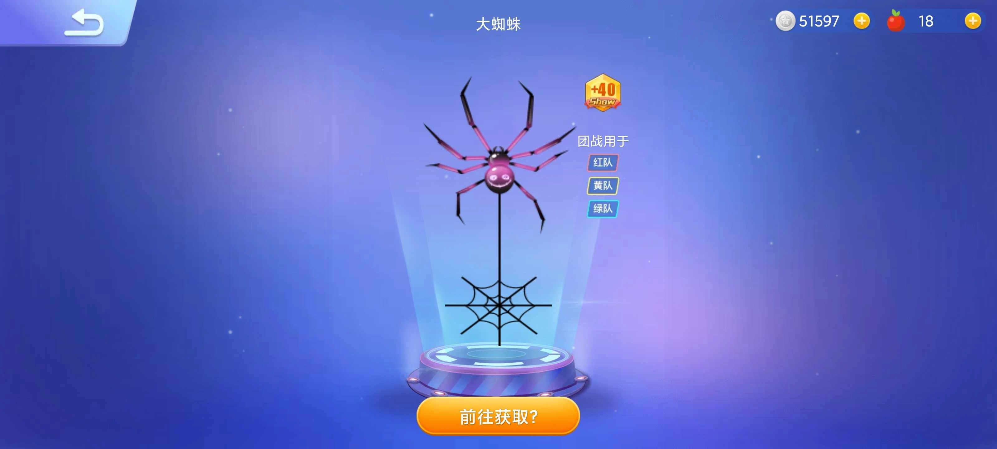 贪吃蛇大作战2026最新版3