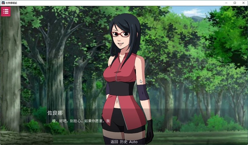 佐良娜的崛起汉化版(3)