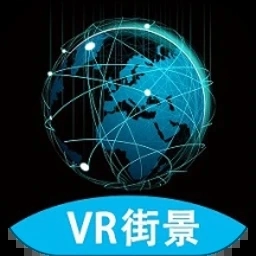 高清街景地圖安卓版