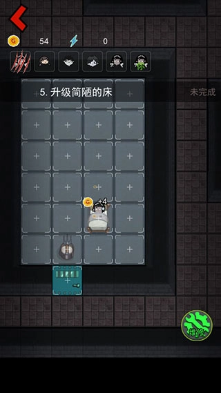 猛鬼宿舍功能菜单